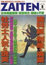 2014121094349.jpg