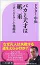20141220111111.jpg