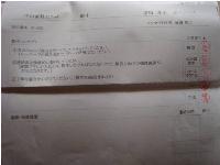 2014122585846.jpg