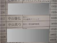 201519134052.jpg